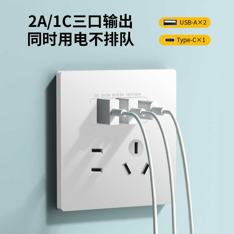 typec插座面板86型五孔USB插座Type-C智能快充插座20Wusb插座充电,淘宝优惠券,粉丝福利购,淘宝优惠卷