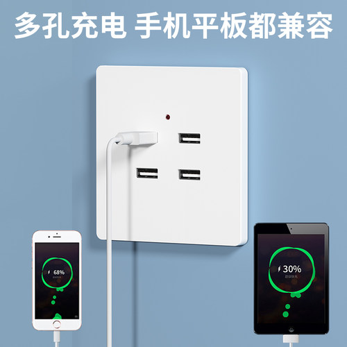 明装86型二四位USB插座220v转5v家用手机快充插座36v工地宿舍专用 - 图3