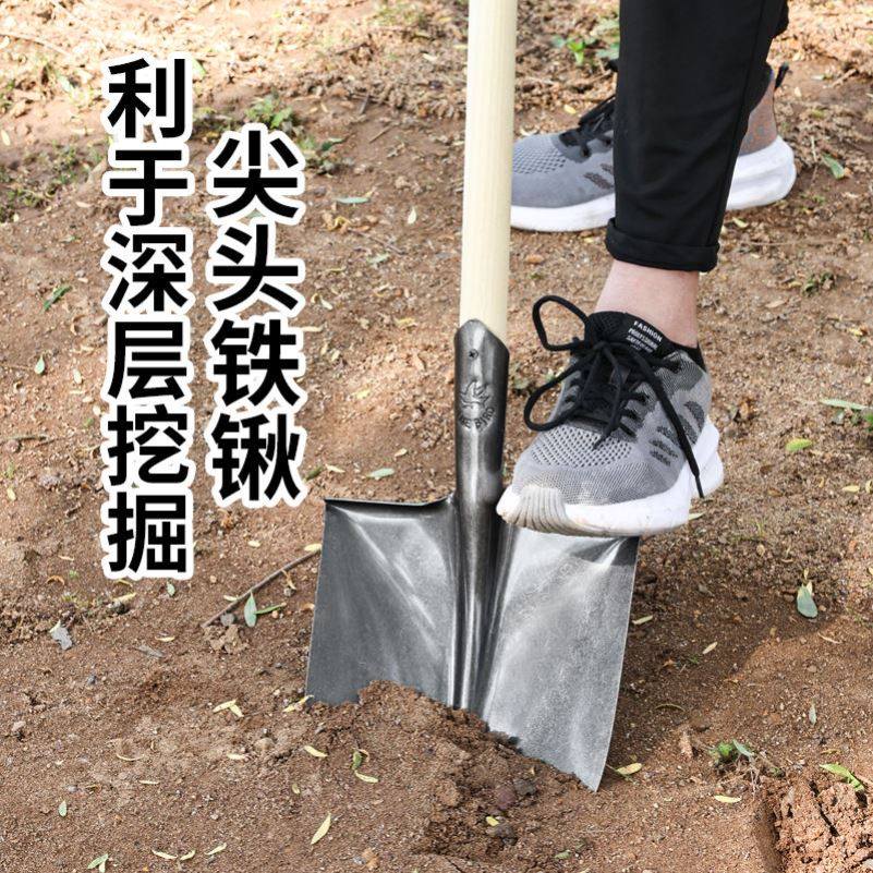 铁锹不锈钢锰钢铁铲子户外挖土松土铲雪园林工具种菜农用木柄铁锨,淘宝优惠券,粉丝福利购,淘宝优惠卷