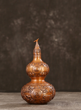 徽匠铜韵紫铜八卦葫芦摆件