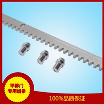 Electric door machine rack for translational door motor