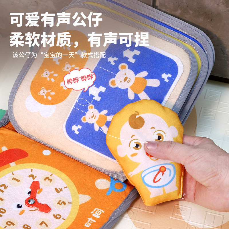宝宝布书早教婴儿撕不烂可啃咬立体益智玩具0-1岁6个月儿童认知,淘宝优惠券,粉丝福利购,淘宝优惠卷
