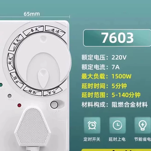 Умный автоматический термостат, универсальный контроллер, Германия, полностью автоматический