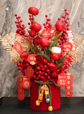 春节插花福桶抱抱桶新年礼物新年装饰品红果发财果仿真花客厅摆件