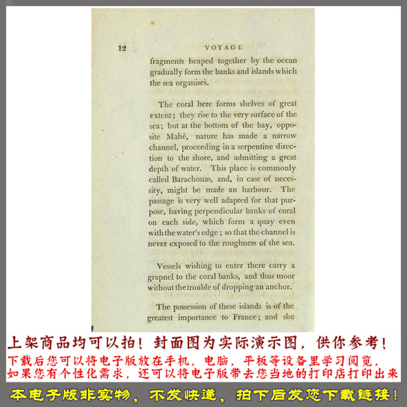 1789至1790年  间印度洋与到孟加拉海上之旅包括塞舌尔群岛描述 - 图3