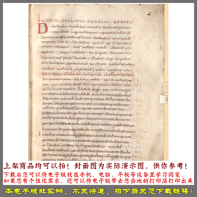 1299年 圣杰罗姆的海欧纳莫斯的乐器及其他音乐手稿 - 图0