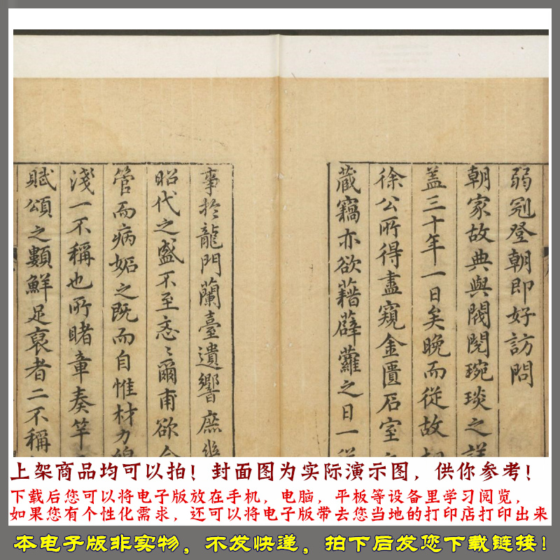 弇山堂别集.100卷.明王世贞撰.明万历18年金陵刻本.1590年 - 图0