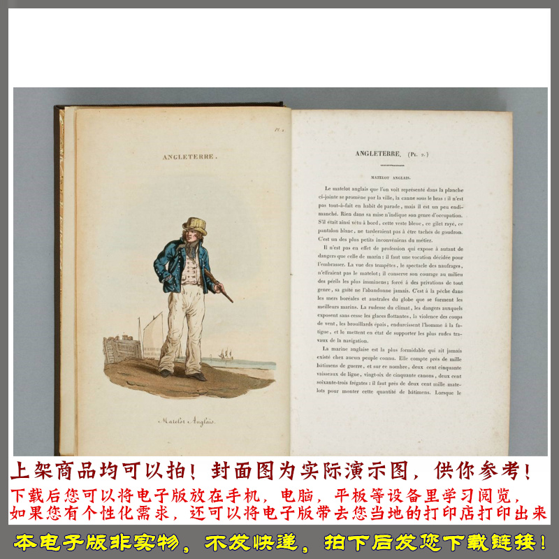 世界民族风俗与服饰.by Jean Baptiste Benoit Eyries.1821年 - 图0