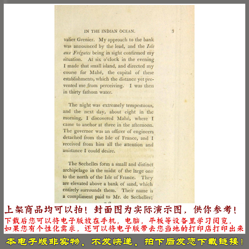 1789至1790年  间印度洋与到孟加拉海上之旅包括塞舌尔群岛描述 - 图1