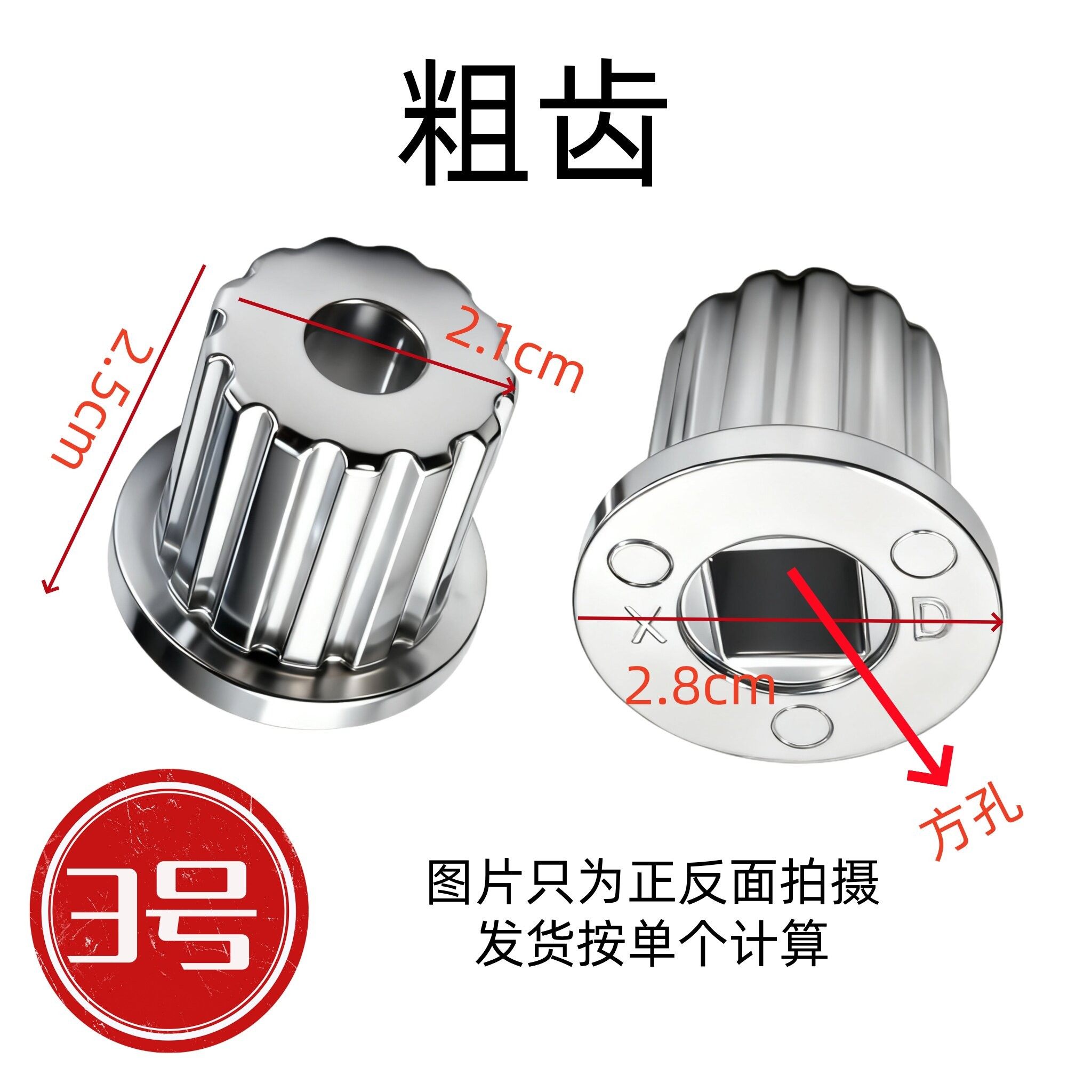 适用美的小天鹅洗衣机波轮盘芯转盘齿芯TB/MB-60-70-80底座内齿芯,淘宝优惠券,粉丝福利购,淘宝优惠卷