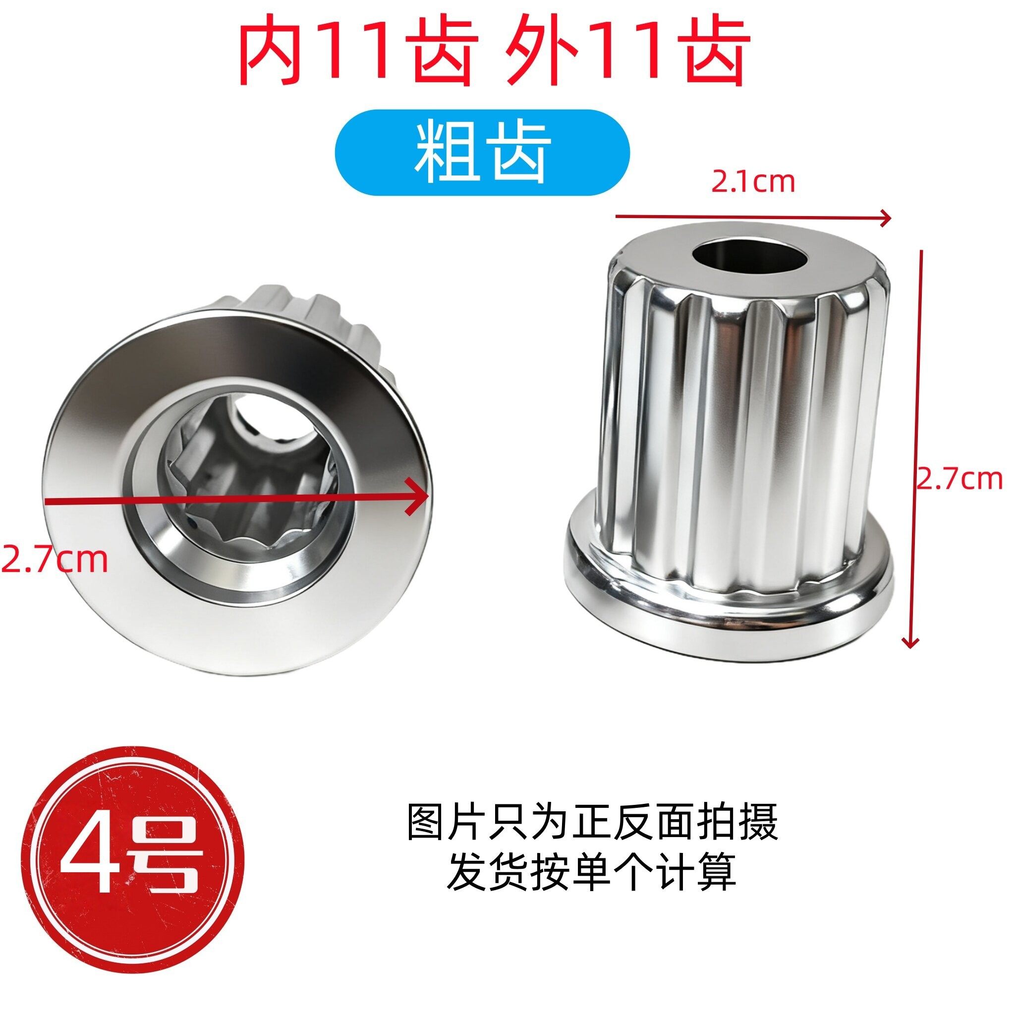 适用美的小天鹅洗衣机波轮盘芯转盘齿芯TB/MB-60-70-80底座内齿芯,淘宝优惠券,粉丝福利购,淘宝优惠卷