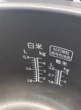 松下商用电饭煲SR-PGD54CH电磁