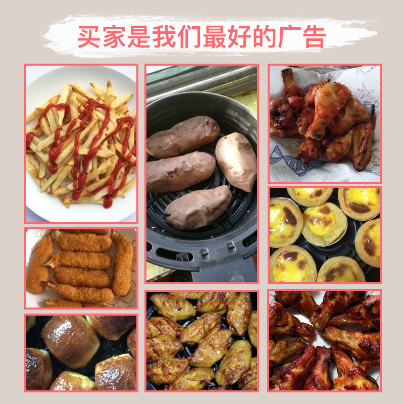  山本余姚空气炸锅