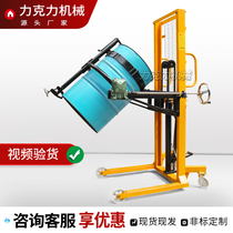 Force Kli Oil Barrel Weighing Lift Overturning Reverse Feed Forklift Dumping hydraulic manual loading and unloading carrying pile high charging car