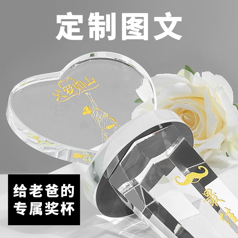 38妇女节礼物定制送母亲红旗手巾帼标兵妈妈三八节纪念品奖杯刻字