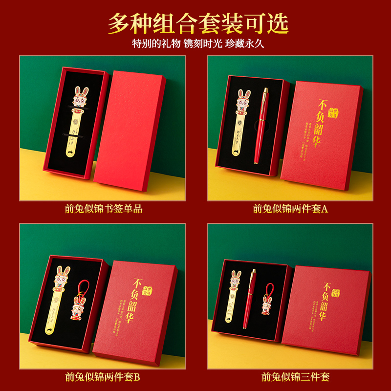 毕业纪念品定制班级学校学生毕业礼物商务礼品定制logo创意小礼品-图1