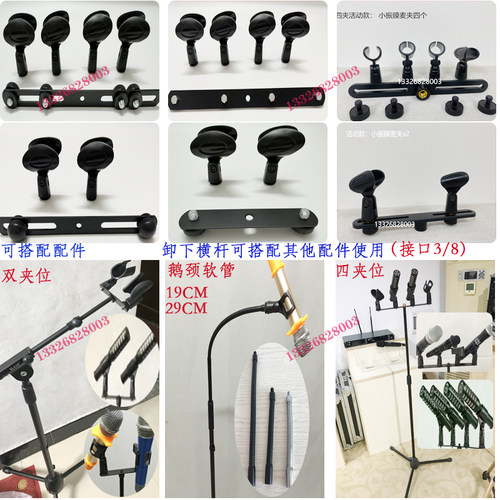 全金属D700B专业麦克风话筒三角支架加重三脚架落地录音舞台咪架 - 图1