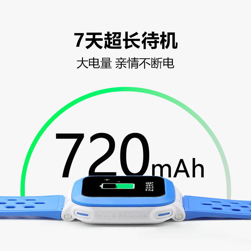 官方旗舰店新品小天才y06运动手环 贝聪数码智能儿童手表