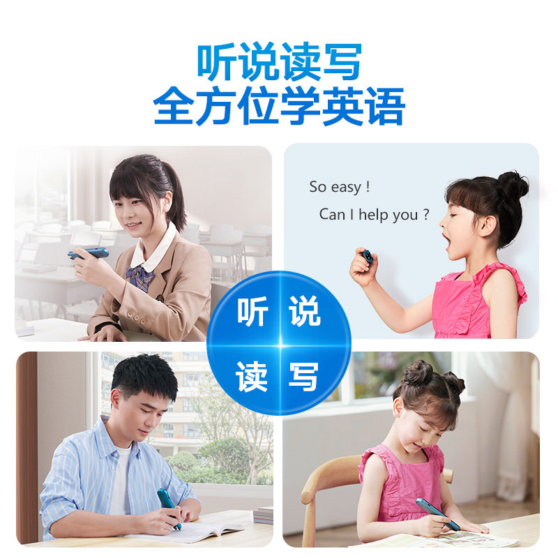 【官方旗舰】步步高f5点读笔词典笔 贝聪数码电子辞典