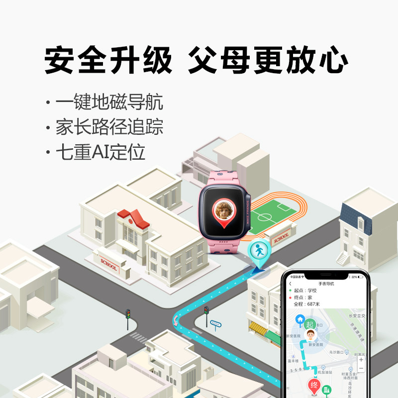 官方旗舰店新品小天才q1 z5运动手环 贝聪数码智能儿童手表