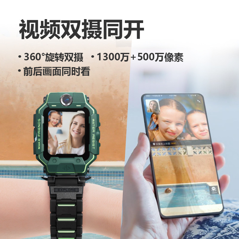 新品小天才z6巅峰版官方4g电话手表 贝聪数码智能儿童手表
