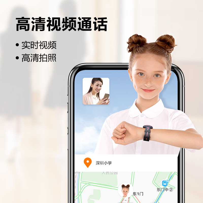 【小天才官方授权】小天才q1a 4g手环 贝聪数码智能儿童手表