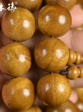 楠木水波纹幽香暗影峨眉山手串