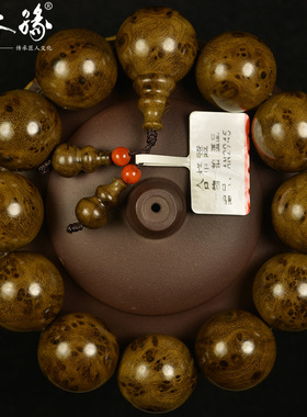 【葡萄瘤】树瘤雨点纹男乌木手串