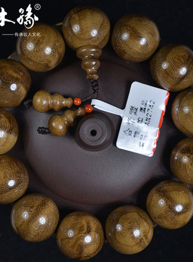 精挑灵动猫眼阴沉纯天然金丝楠木