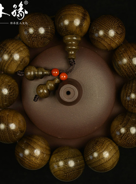 楠木缘金丝楠木猫眼手串男