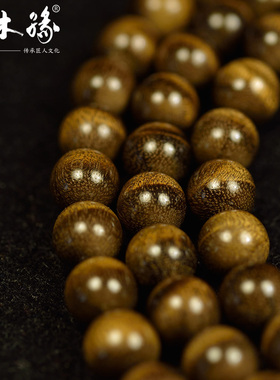 楠木缘108水波纹8mm金丝楠木手串佛珠手链男阴沉木乌木珠楠木手串