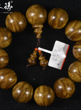 药香味金丝楠木手串20灵动水波纹