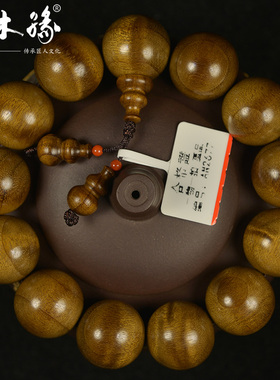 猫眼灵动水波纹手串阴沉木乌木