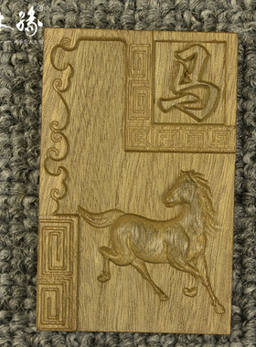 金丝楠木十二生肖吊坠摆件