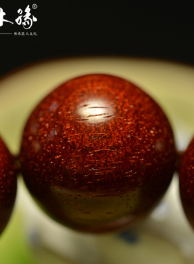 金星小叶紫檀手串印度文玩佛珠