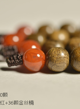 金丝楠木饰品挂牌文玩手把件