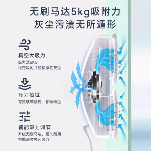 HOBOT玻妞358波妞擦窗机器人擦玻璃神器家用全自动擦窗户遥控电动 - 图3