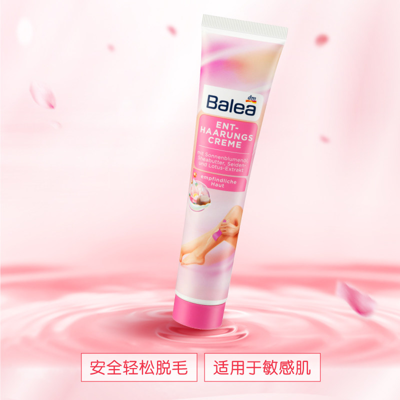 dm德国balea芭乐雅敏感肌脱毛膏 dm海外脱毛膏