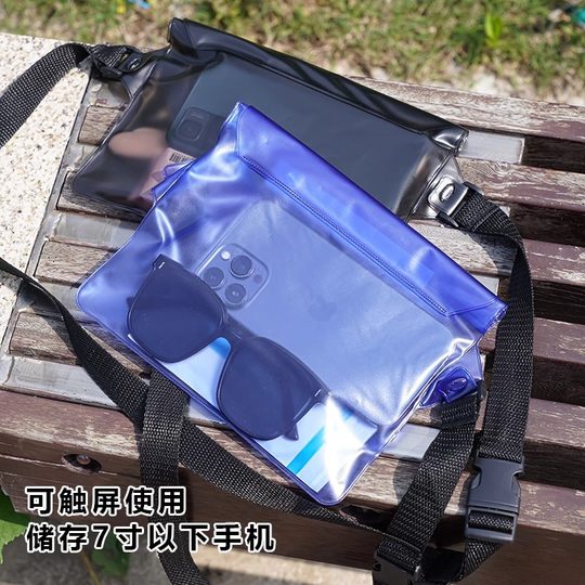 手机防水袋潜水套游泳漂流温泉手机包浮潜水下收纳密封袋防水腰包