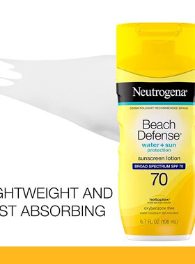 海边Neutrogena防水全身防晒霜