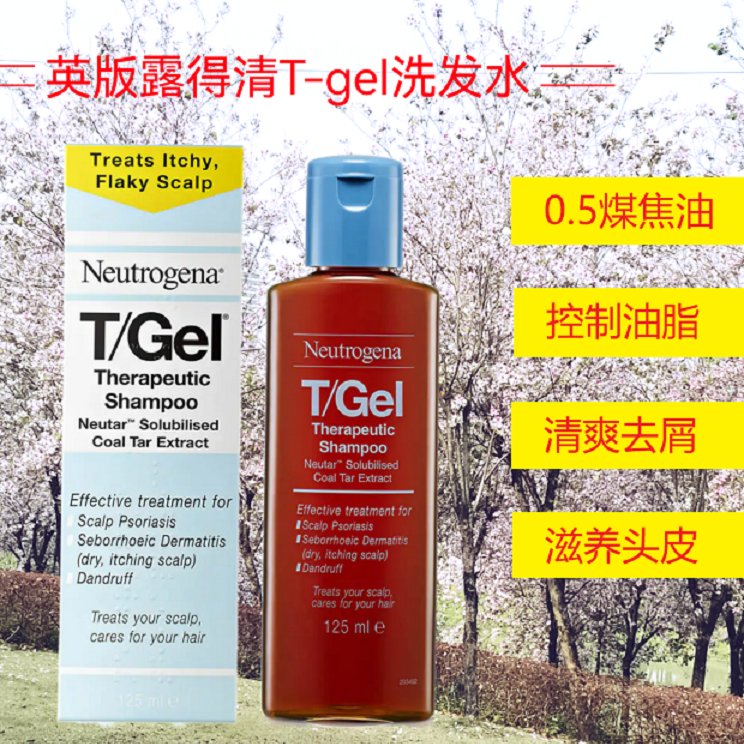 现货英版露得清T-Gel油性洗发水控油去屑清爽无残留含3%水杨酸-图1