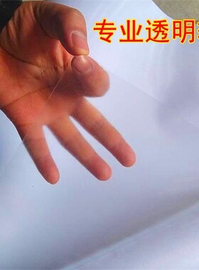 重复使用不留胶透明转移膜保护膜
