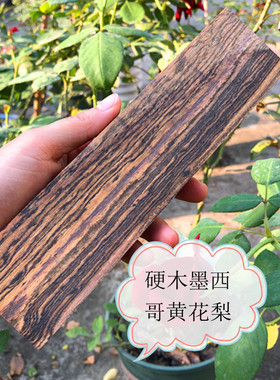 刀柄佛珠diy紫光檀定制尺寸红木