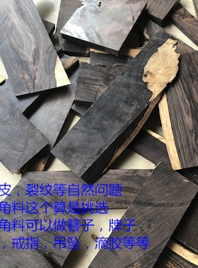 diy混合绿檀佛珠料摆件