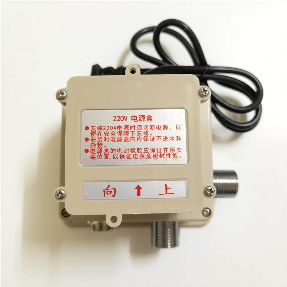 适配台盆 感应水龙头 AF3192XA 感应窗 线路板 电源盒 电磁阀,淘宝优惠券,粉丝福利购,淘宝优惠卷