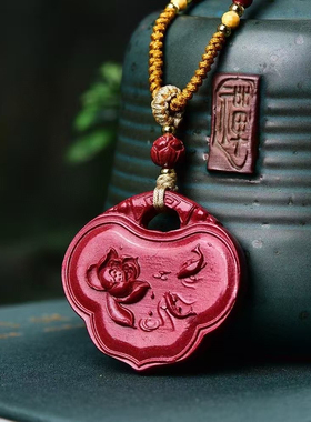 朱砂连年有余吊坠高含量紫金砂年年有余如意锁挂件项链女毛衣链