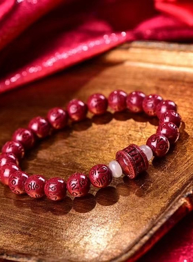 天然朱砂紫金砂8毫米手串女六字箴言转运珠圆珠手链