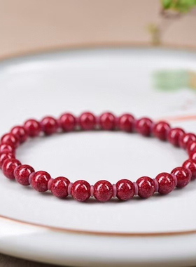 天然原矿朱砂全透晶体砂6毫米素圈女手串手链送女友送亲人礼物