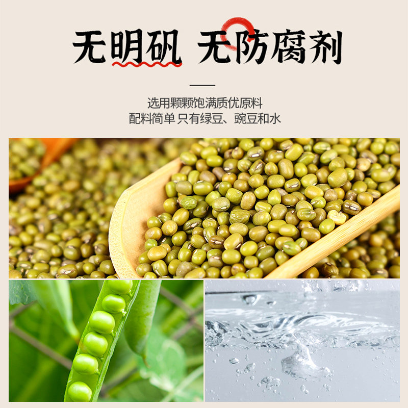 正宗双塔龙口粉丝180g 10袋包邮 凉拌火锅粉花甲粉速食小包细粉条,淘宝优惠券,粉丝福利购,淘宝优惠卷