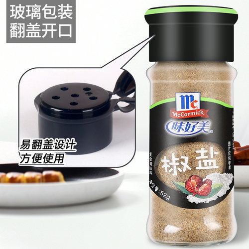 正宗味好美椒盐粉家用牛排户外撒料烤肉烧烤调味料官方旗舰店同款 - 图0